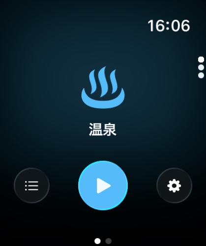 メイン画面