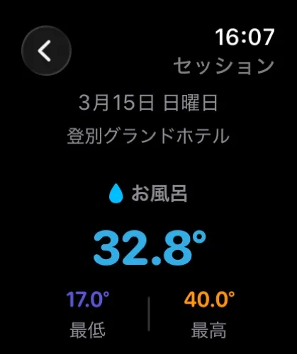 サマリー